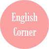 Logo-English-Corner