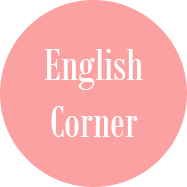 Logo-English-Corner